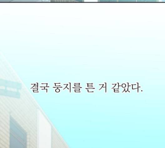 정순애 식당 40화 18