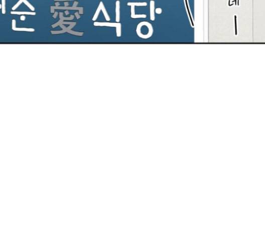 정순애 식당 40화 22