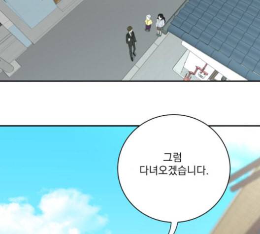 정순애 식당 40화 24