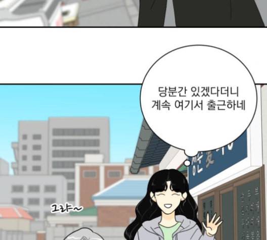 정순애 식당 40화 26