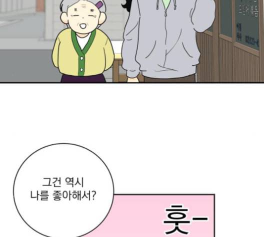 정순애 식당 40화 27
