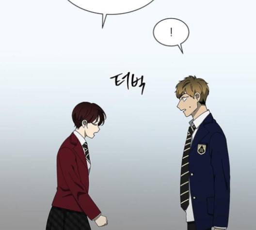이츠마인 109화 7