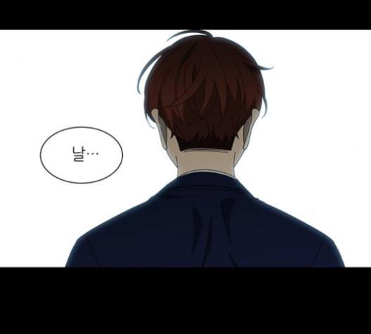 이츠마인 109화 10