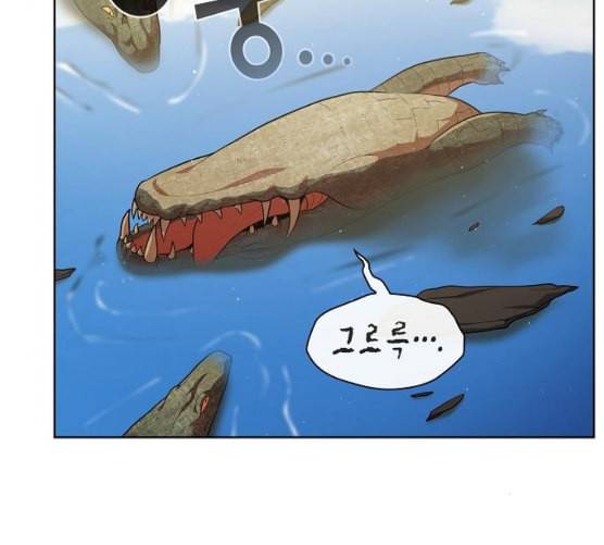 튜토리얼 탑의 고인물 17화 13