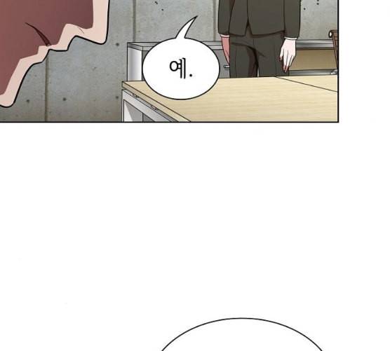 튜토리얼 탑의 고인물 17화 28