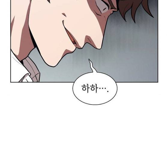 튜토리얼 탑의 고인물 17화 45
