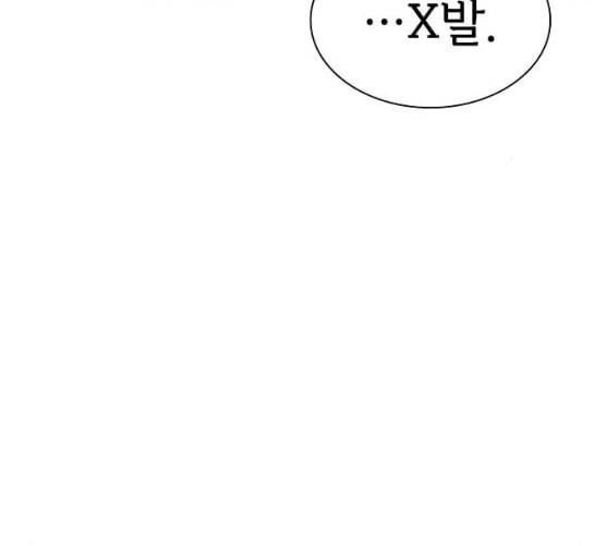 튜토리얼 탑의 고인물 17화 49