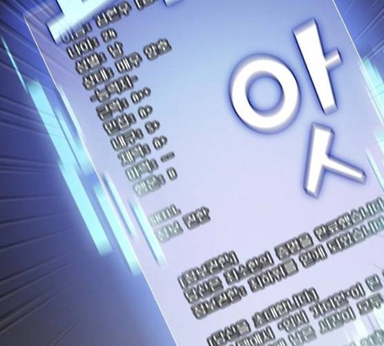 튜토리얼 탑의 고인물 17화 62