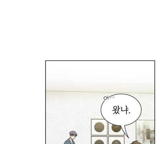 튜토리얼 탑의 고인물 17화 83