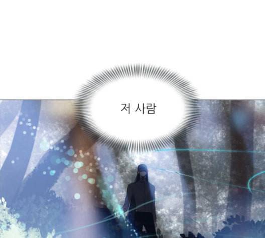 신비 22화 4