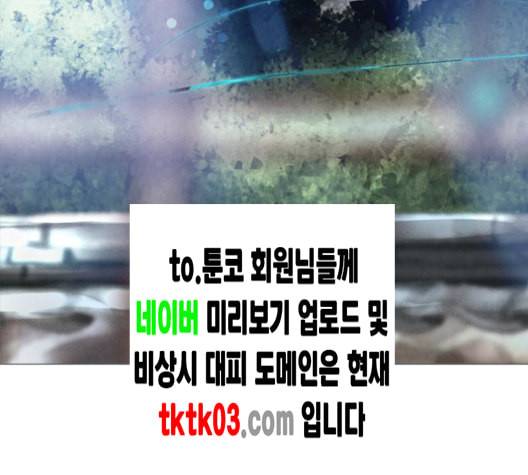 신비 22화 5