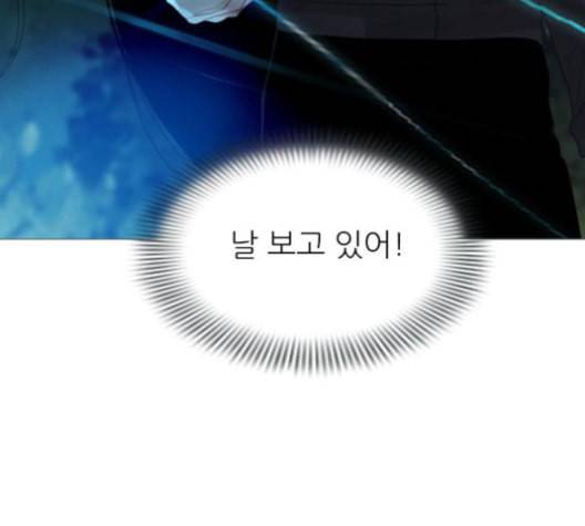 신비 22화 8