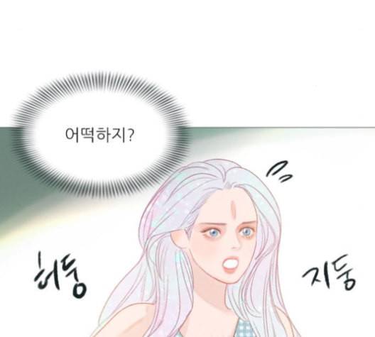 신비 22화 9