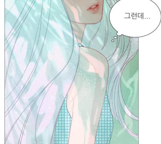 신비 22화 14