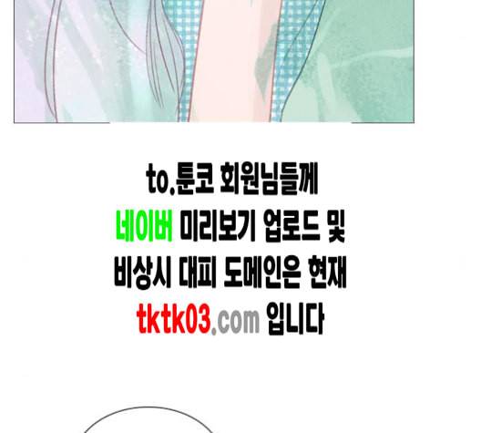 신비 22화 15