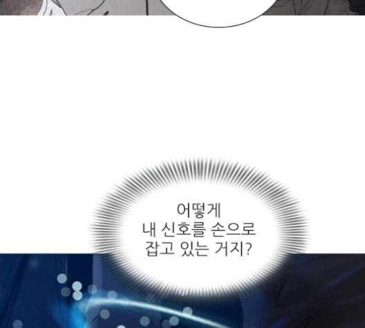 신비 22화 17