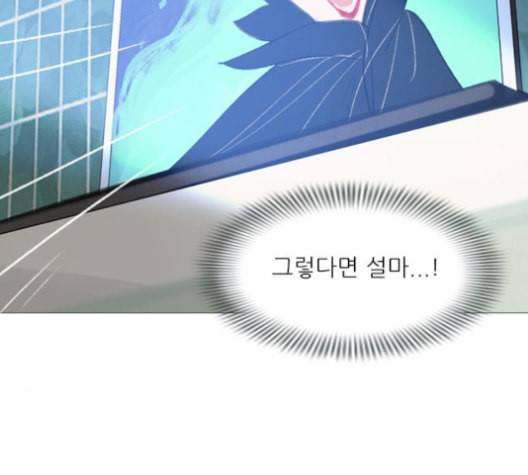 신비 22화 20