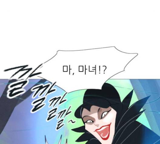 신비 22화 21