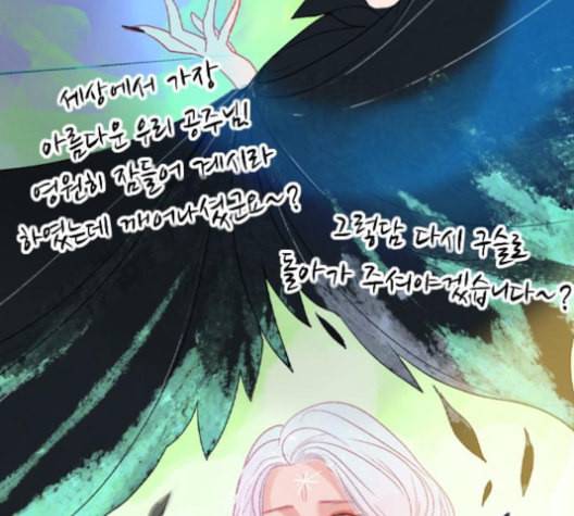 신비 22화 22