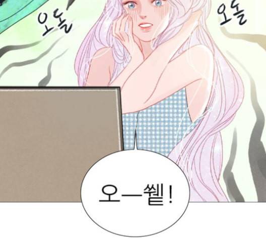 신비 22화 23