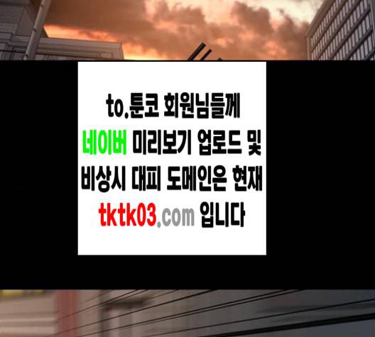 겟백 2 22 전도 1 2