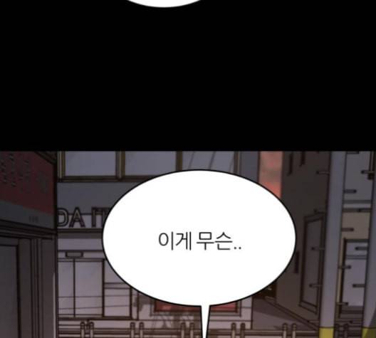 겟백 2 22 전도 1 7