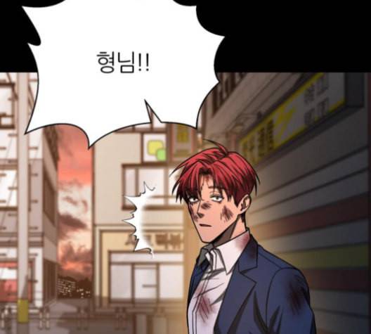 겟백 2 22 전도 1 13