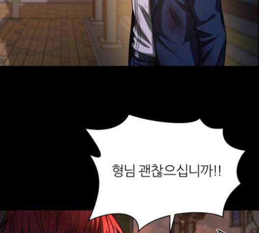 겟백 2 22 전도 1 14