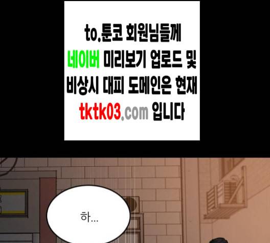 겟백 2 22 전도 1 16