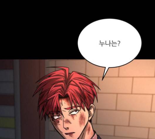 겟백 2 22 전도 1 18