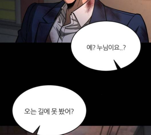 겟백 2 22 전도 1 19