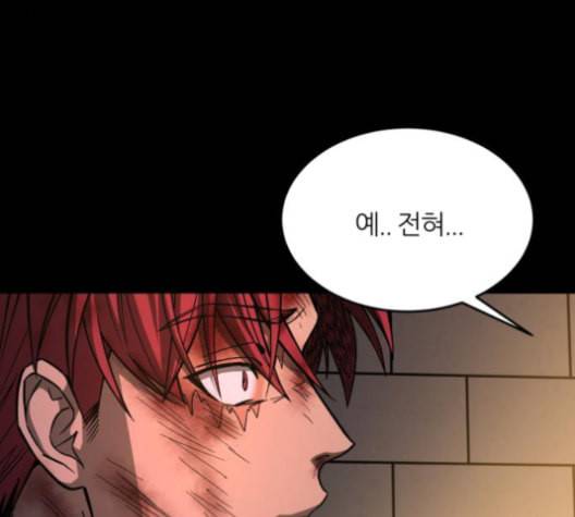 겟백 2 22 전도 1 21