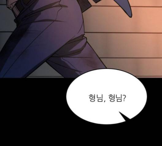 겟백 2 22 전도 1 23