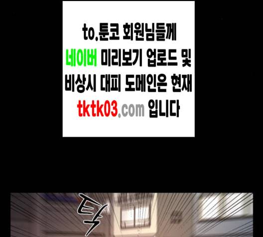 겟백 2 22 전도 1 24