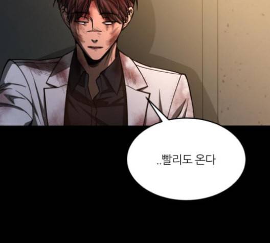 겟백 2 22 전도 1 34