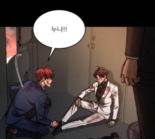 겟백 2 22 전도 1 35