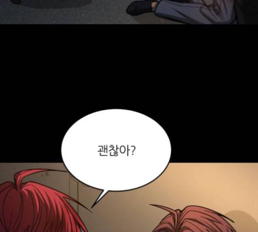 겟백 2 22 전도 1 36