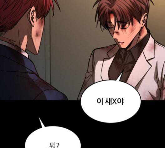겟백 2 22 전도 1 37