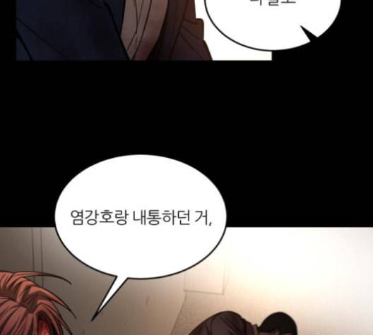 겟백 2 22 전도 1 39