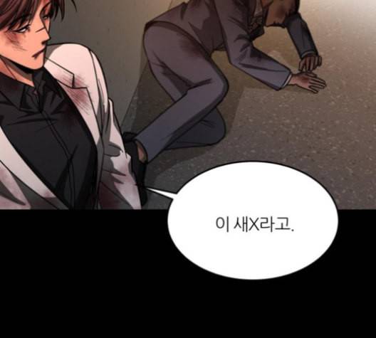 겟백 2 22 전도 1 40