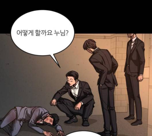 겟백 2 22 전도 1 41