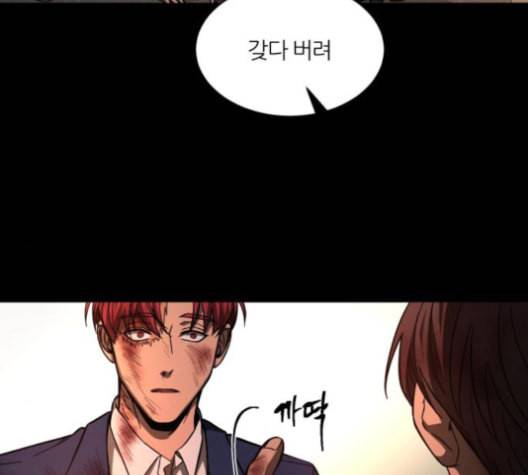 겟백 2 22 전도 1 42