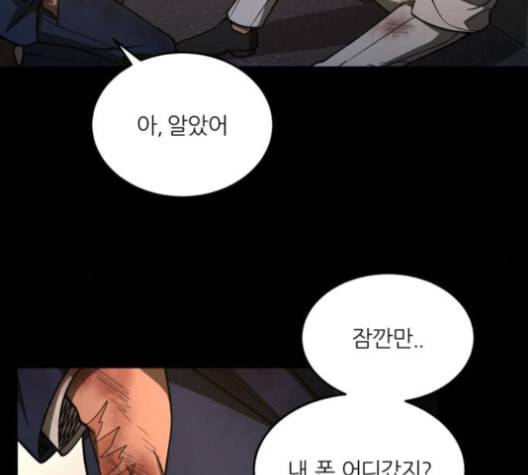 겟백 2 22 전도 1 45