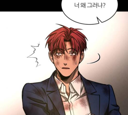 겟백 2 22 전도 1 50