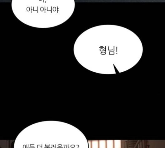 겟백 2 22 전도 1 53