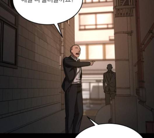 겟백 2 22 전도 1 54