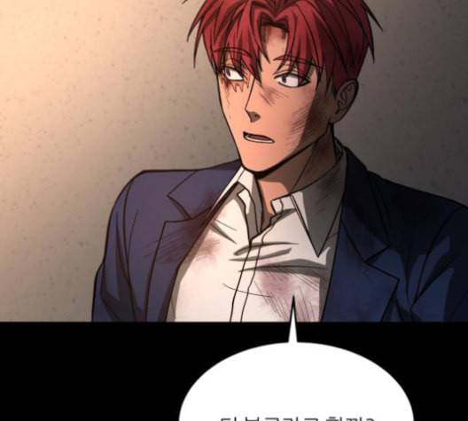 겟백 2 22 전도 1 56