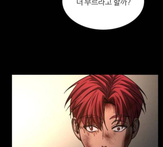 겟백 2 22 전도 1 57