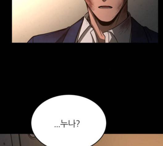 겟백 2 22 전도 1 58