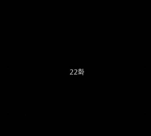 겟백 2 22 전도 1 65